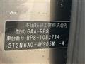 2024 Honda Step WGN