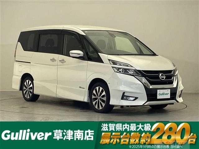2017 Nissan Serena
