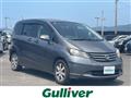 2010 Honda Freed