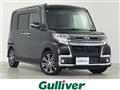 2016 Daihatsu Tanto