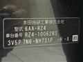 2023 Honda Honda Others
