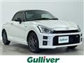 2023 Daihatsu Copen