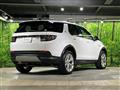 2023 Land Rover Discovery Sport