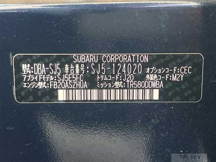 2018 Subaru Forester
