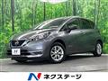 2020 Nissan Note