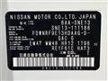 2021 Nissan Note