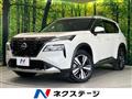 2023 Nissan X-Trail
