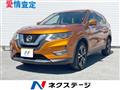 2017 Nissan X-Trail