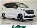 2025 Nissan DAYZ