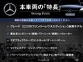 2020 Mercedes-Benz Mercedes-Benz Others