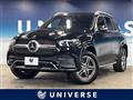 2021 Mercedes-Benz Mercedes-Benz Others