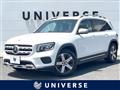 2020 Mercedes-Benz Mercedes-Benz Others