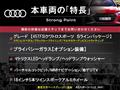 2020 Audi Audi Others