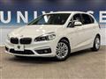 2015 BMW 2 Series