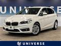 2015 BMW 2 Series