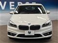 2015 BMW 2 Series