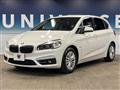 2015 BMW 2 Series