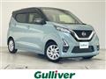 2021 Nissan DAYZ