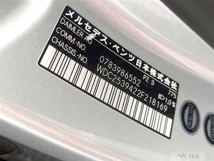 2017 Mercedes-Benz Mercedes-Benz Others