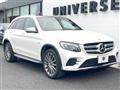 2017 Mercedes-Benz Mercedes-Benz Others