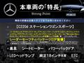 2017 Mercedes-Benz Mercedes-Benz Others