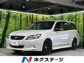 2013 Subaru Exiga