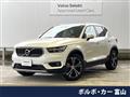 2020 Volvo XC40