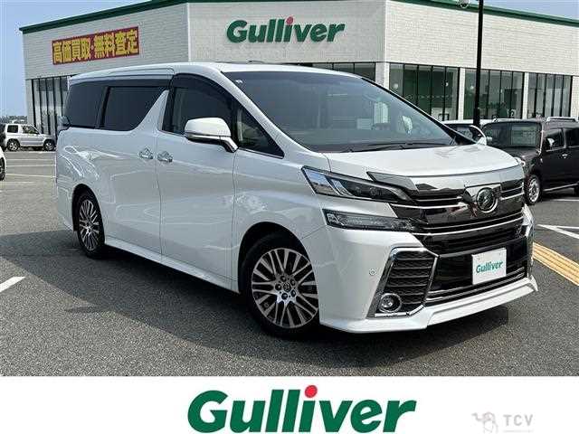 2015 Toyota Vellfire