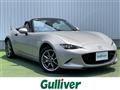 2023 Mazda Roadster