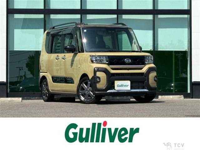 2023 Daihatsu Tanto