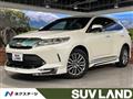 2017 Toyota Harrier