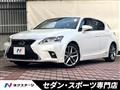 2017 Lexus CT