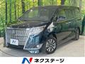2017 Toyota Esquire