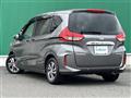 2023 Honda Freed