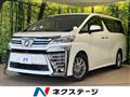 2019 Toyota Vellfire