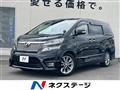 2010 Toyota Vellfire