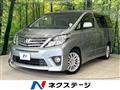2013 Toyota Alphard