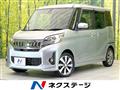 2015 Mitsubishi eK SPACE