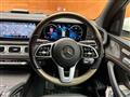 2021 Mercedes-Benz GLS-CLASS