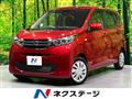 2025 Mitsubishi eK Wagon
