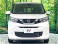 2021 Nissan DAYZ