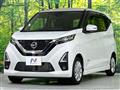 2021 Nissan DAYZ