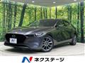 2020 Mazda Mazda3