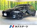 2023 Mazda Mazda3