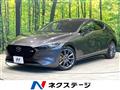 2020 Mazda Mazda3