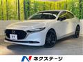 2023 Mazda Mazda3
