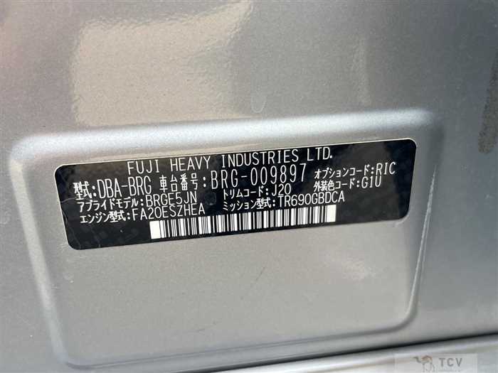 2013 Subaru Legacy Touring Wagon