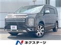 2020 Mitsubishi Delica D5