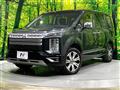 2022 Mitsubishi Delica D5