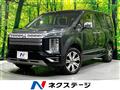 2022 Mitsubishi Delica D5